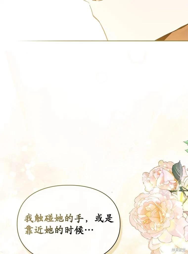 第56话19