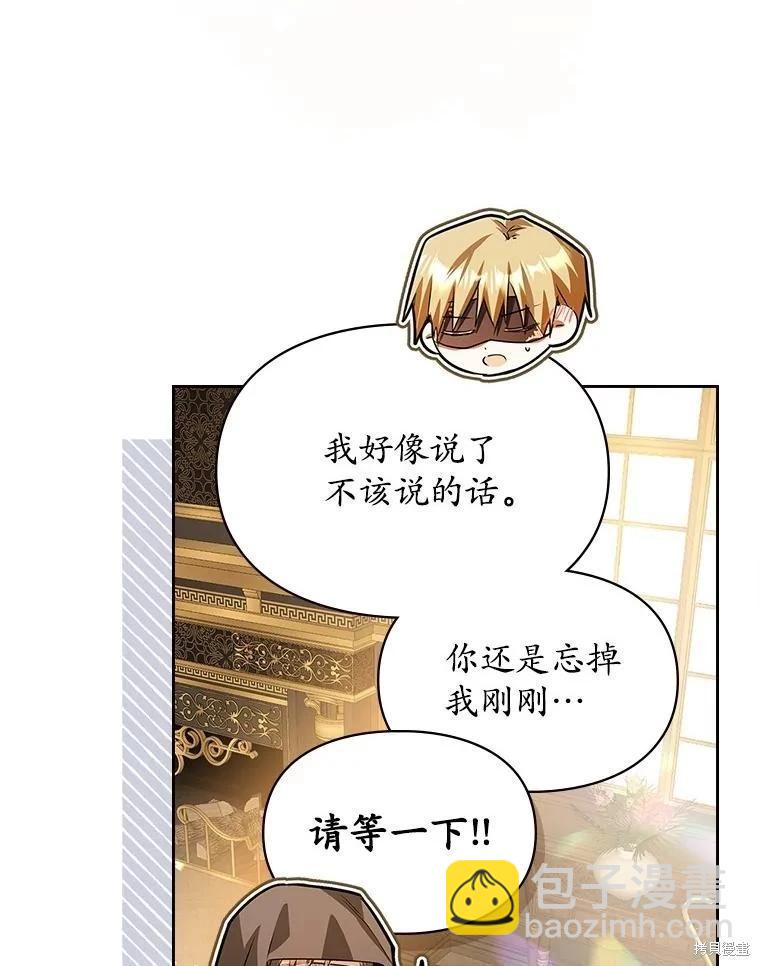 第56话24