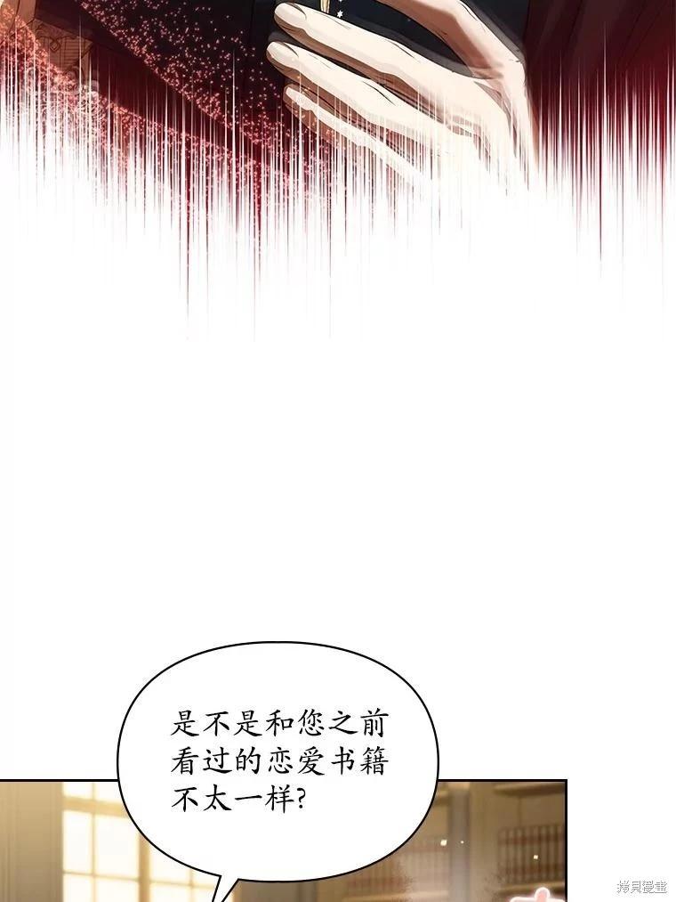 第56话37