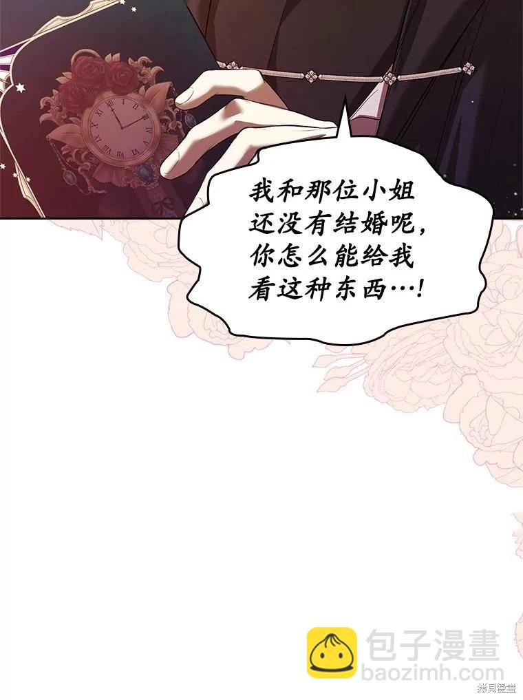 第56话40