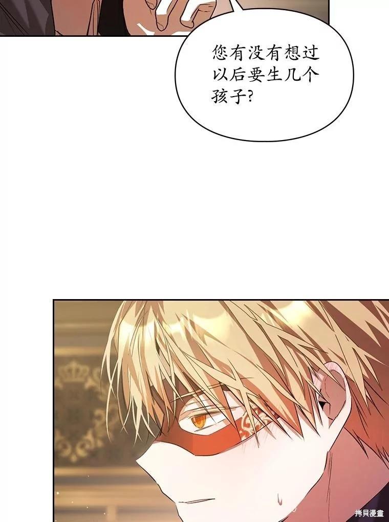 第56话42