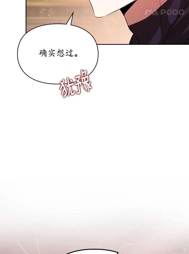 第56话43