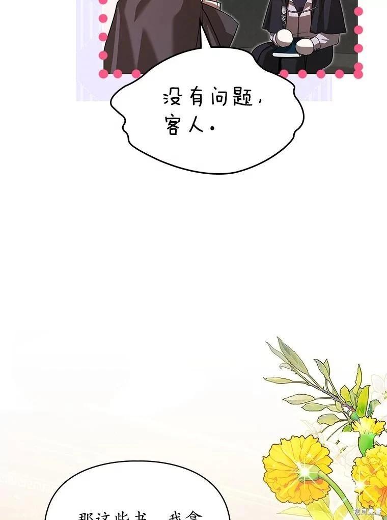 第56话51