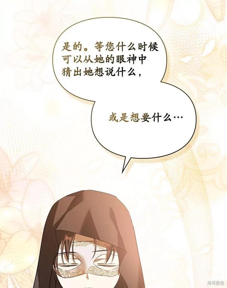 第56话59