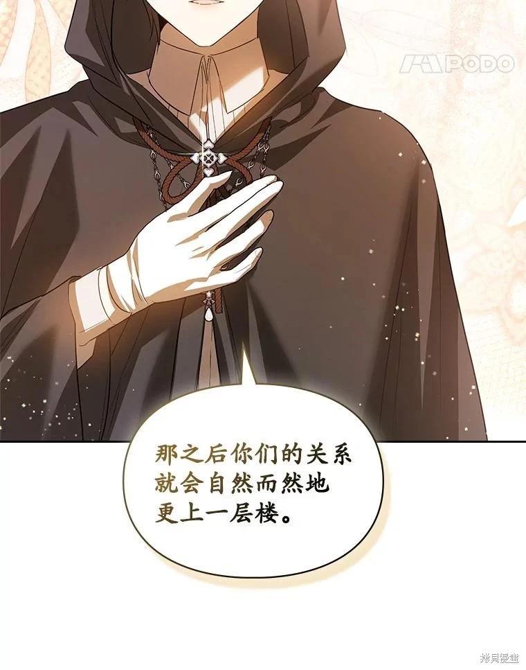 第56话60