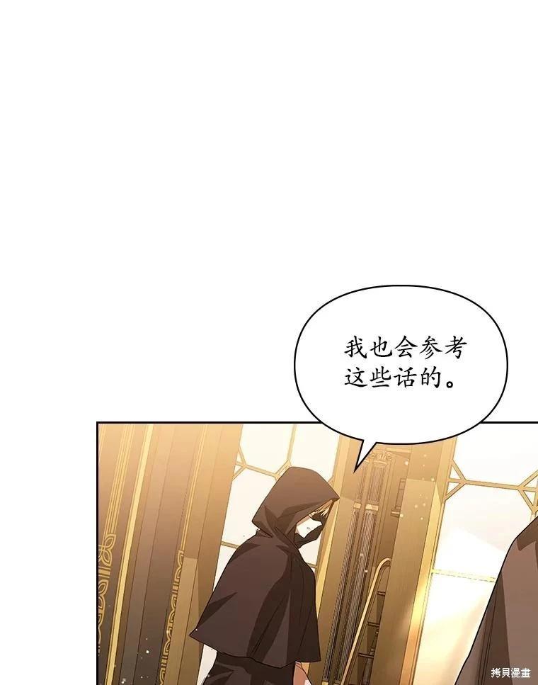 第56话61