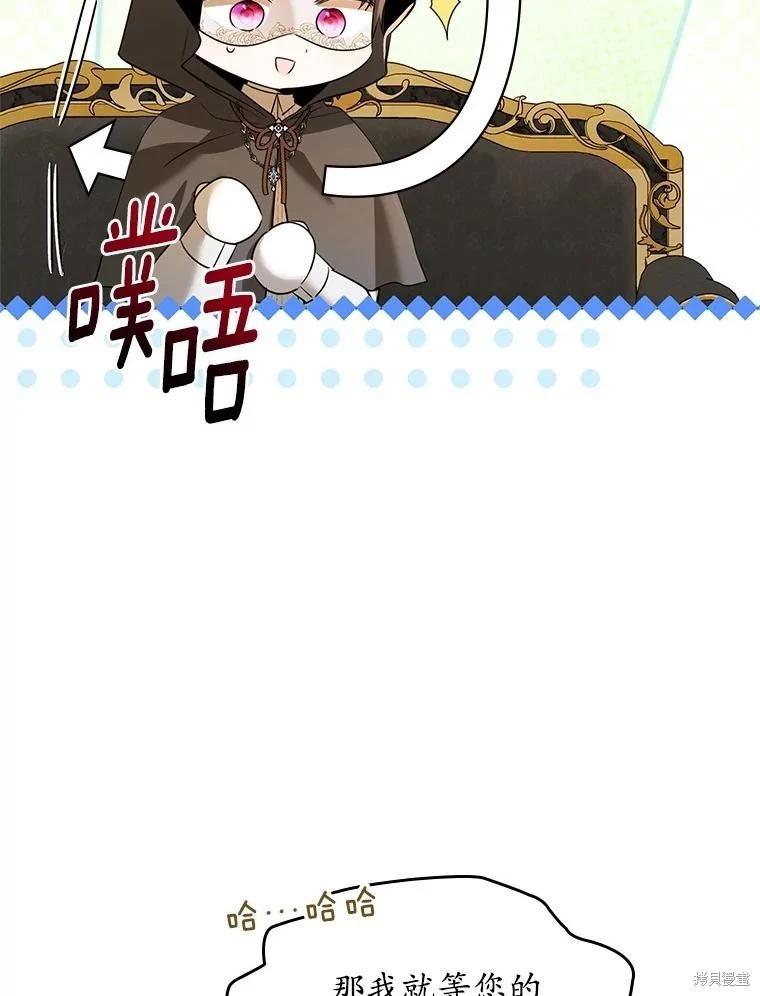 第56话64