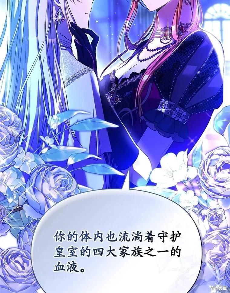 第56话82
