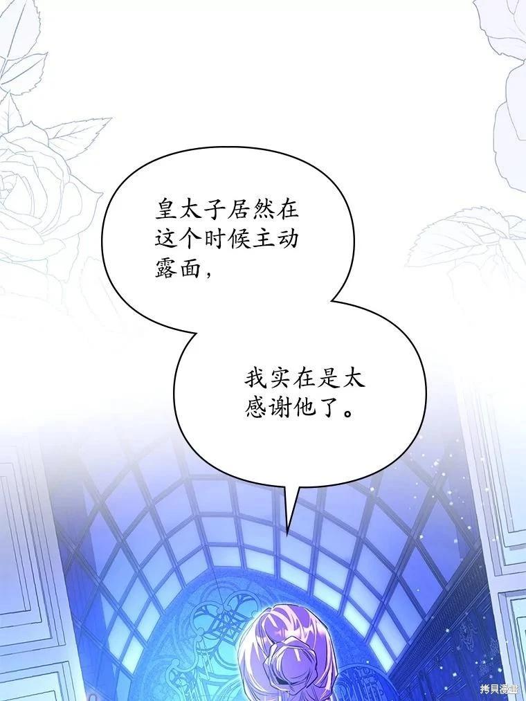 第56话90