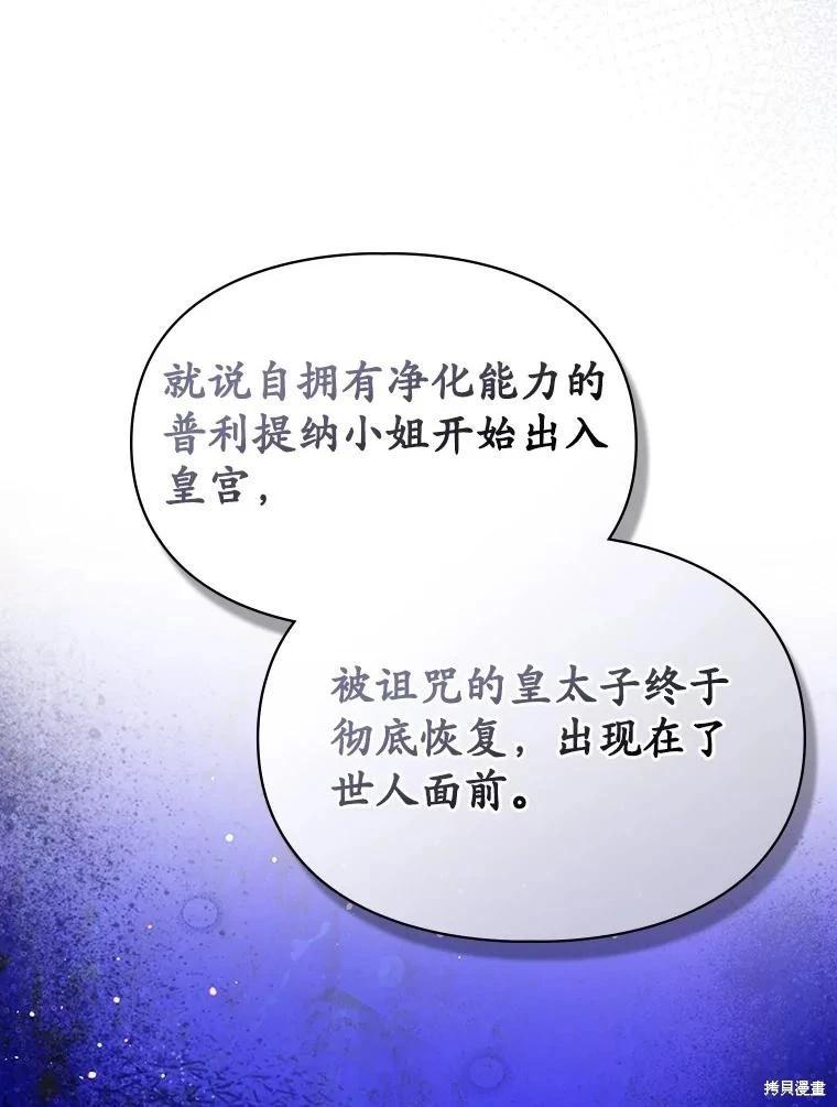 第56话97