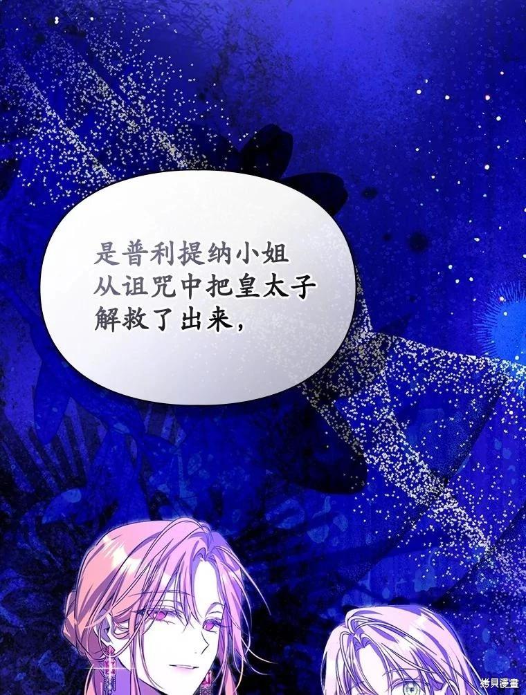 第56话98