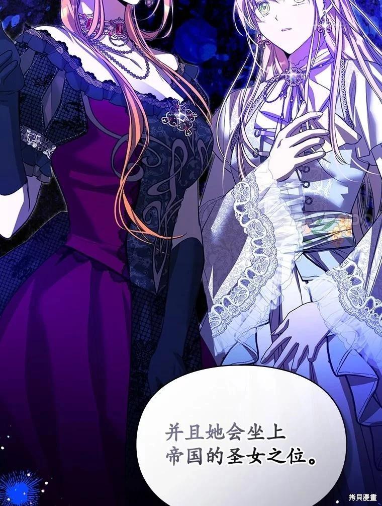 第56话99