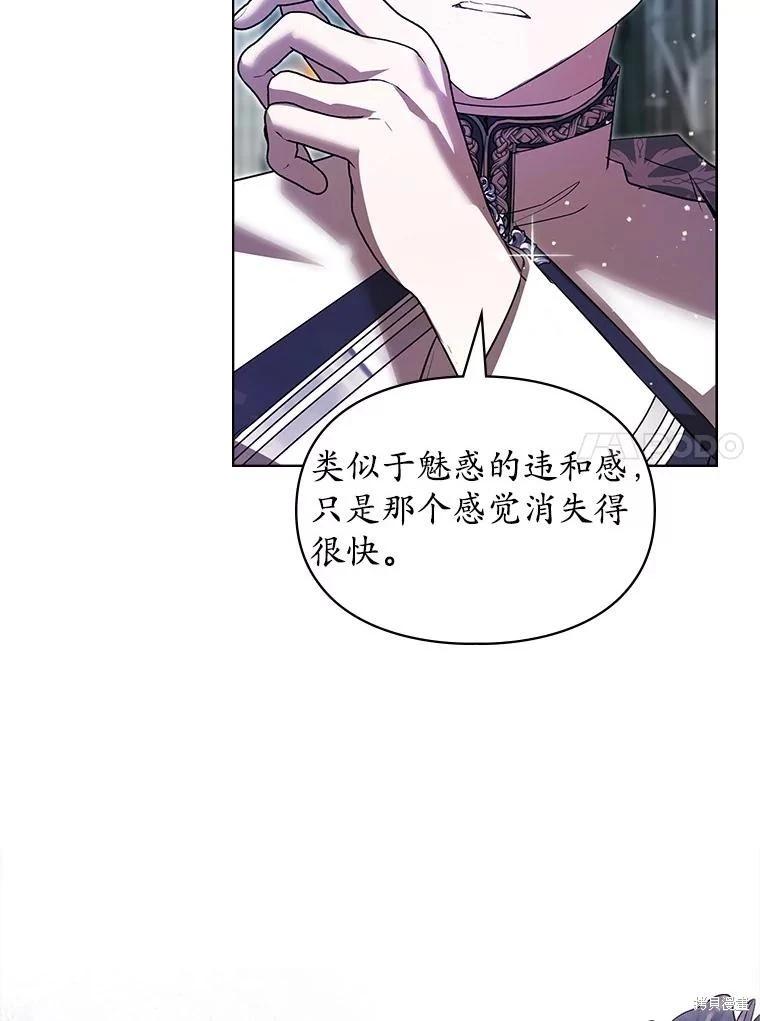 第58话110