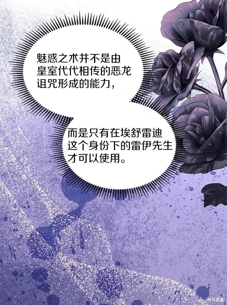 第58话111