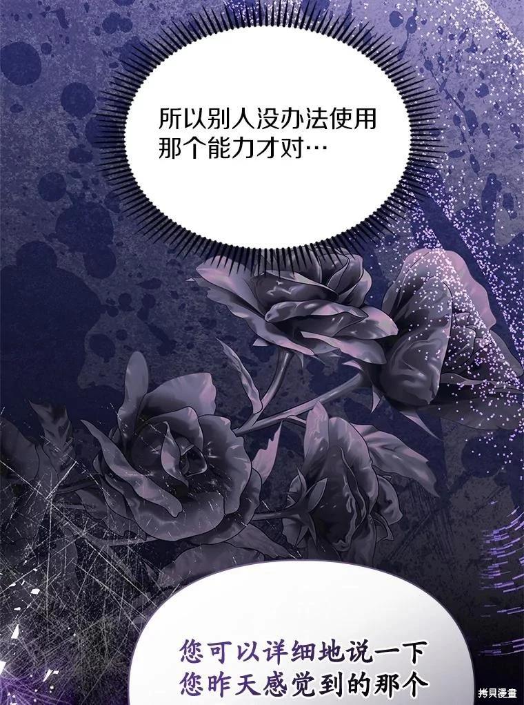 第58话112