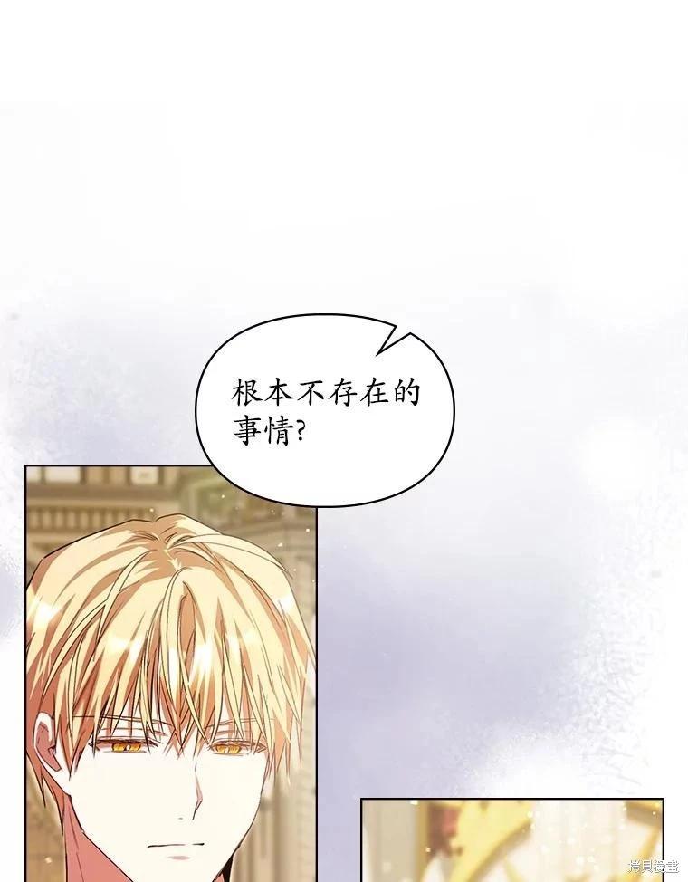 第58话122