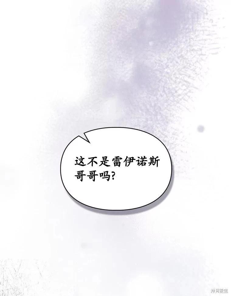 第58话124