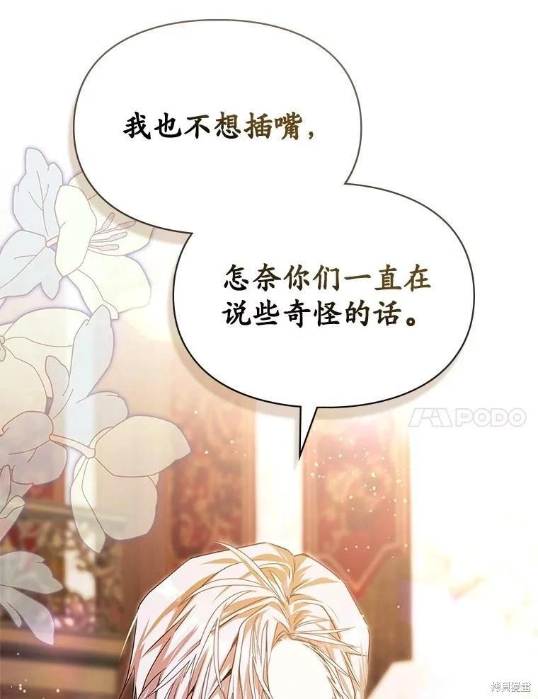 第58话13