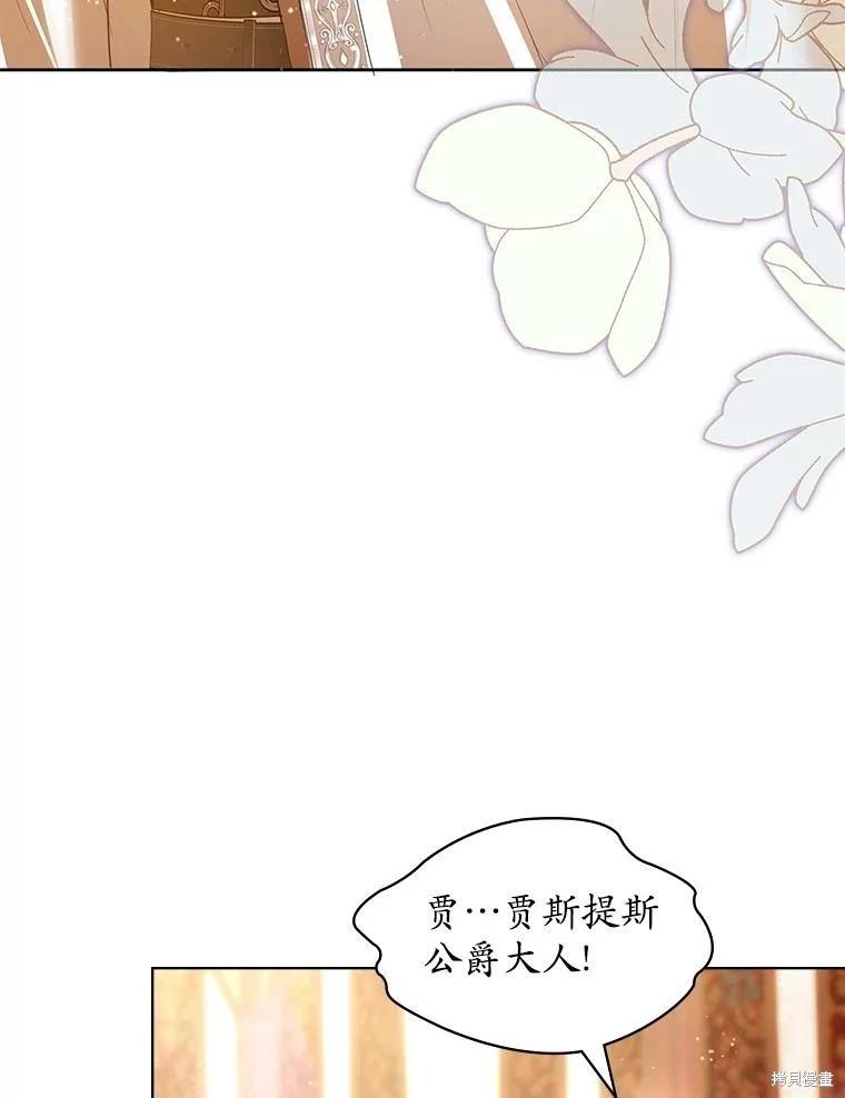 第58话15