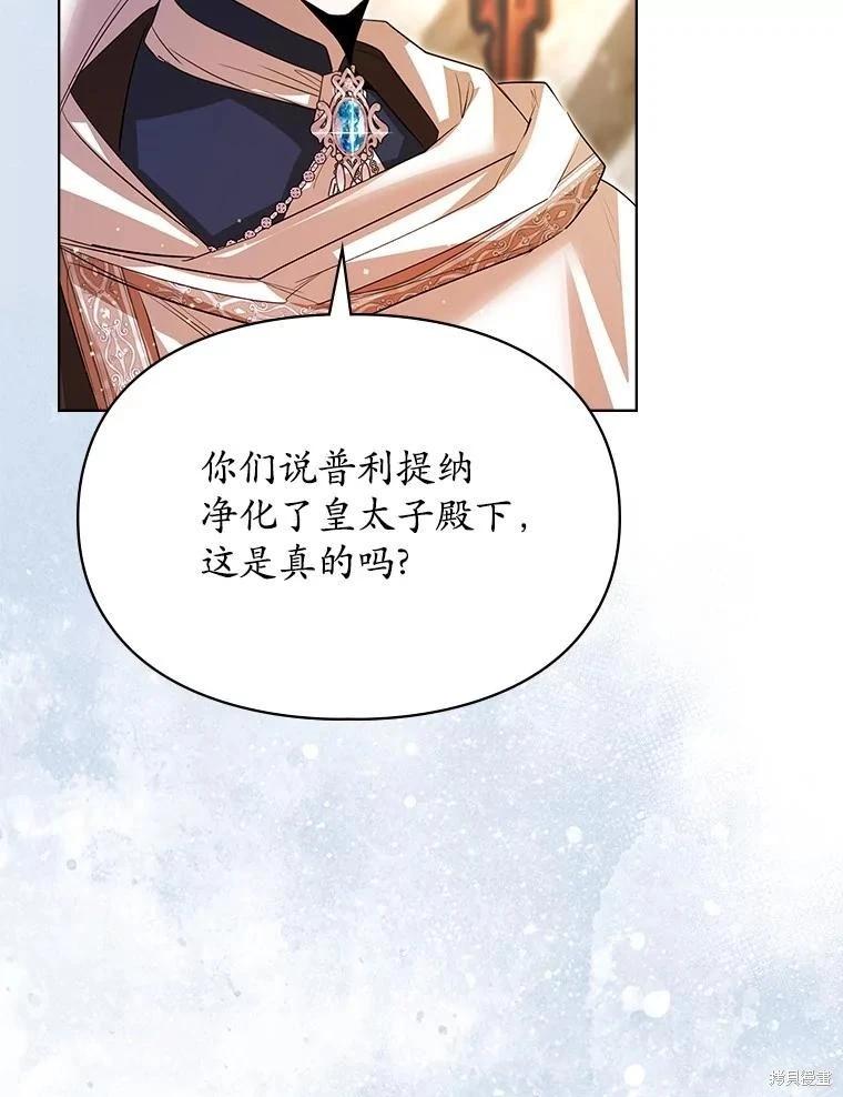 第58话18