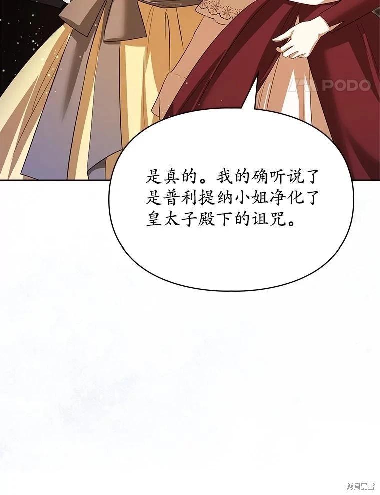 第58话20