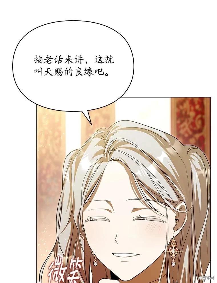 第58话21