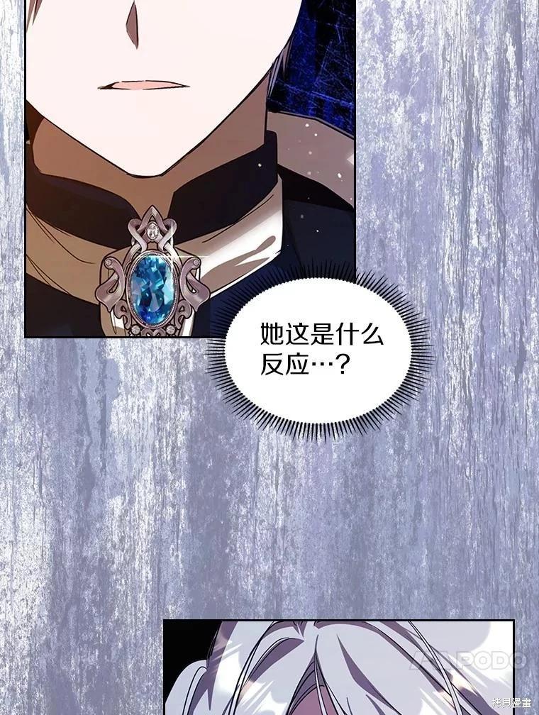 第58话29