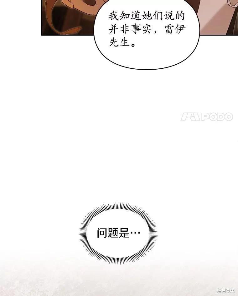 第58话3