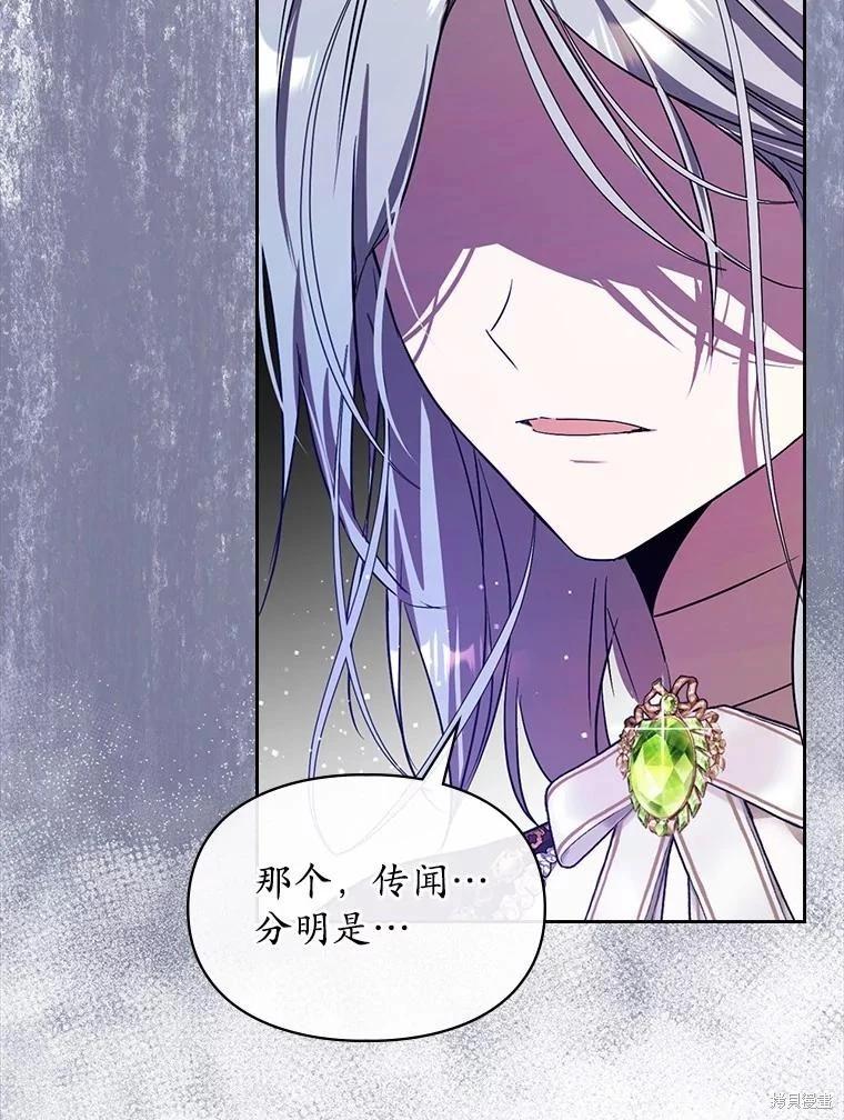 第58话30
