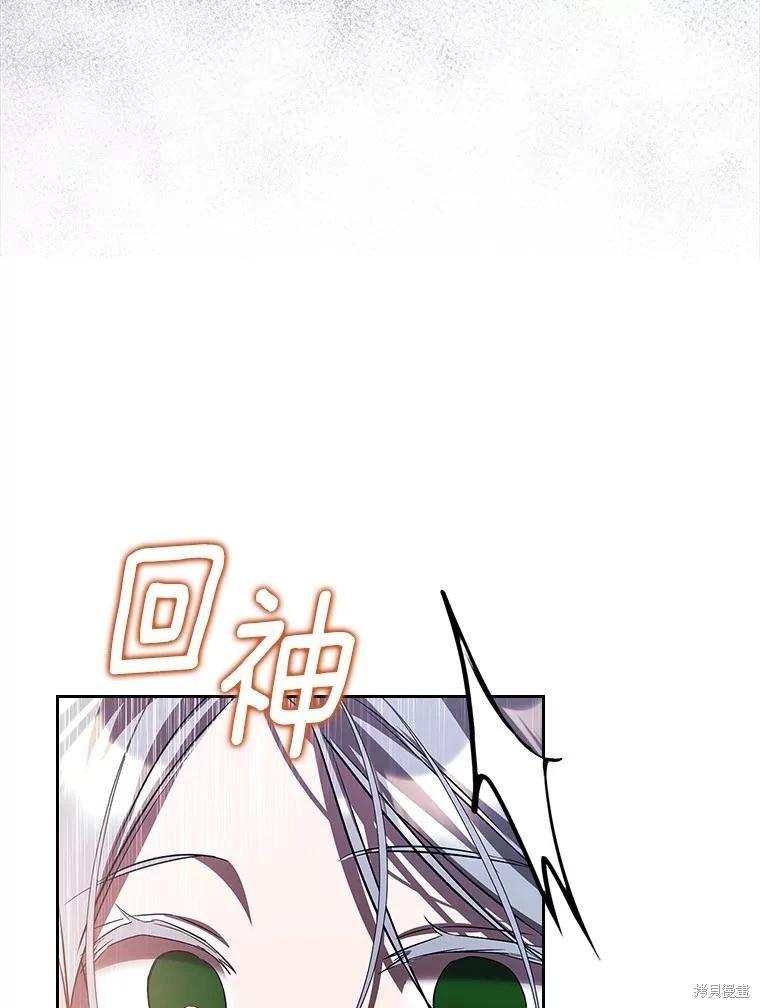 第58话31