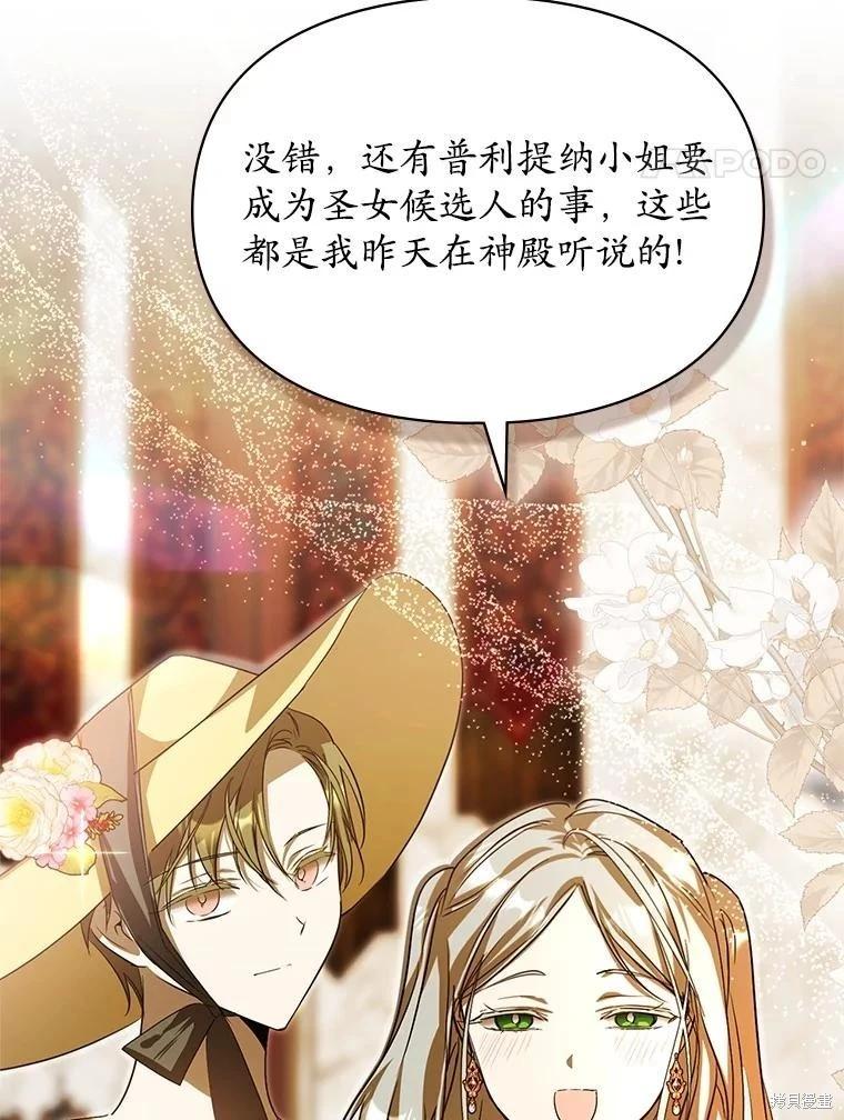 第58话33