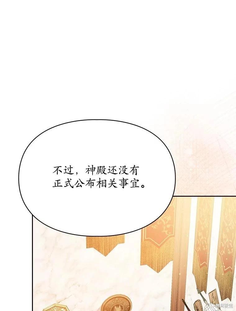 第58话37