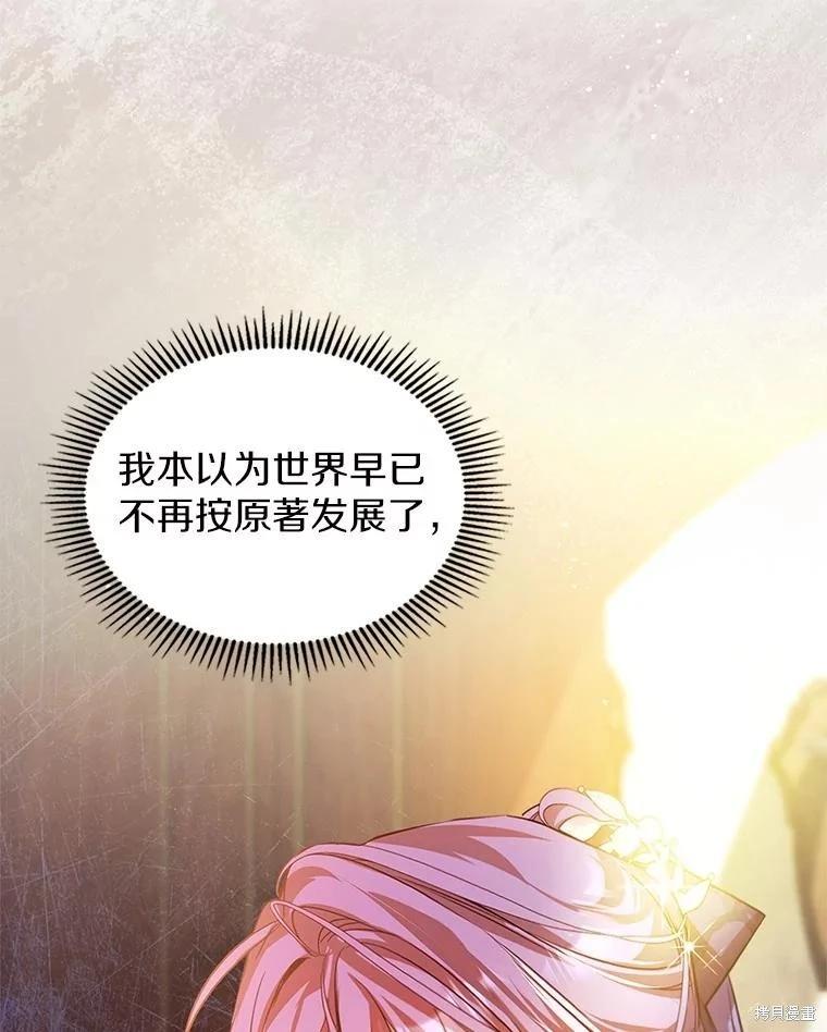 第58话4