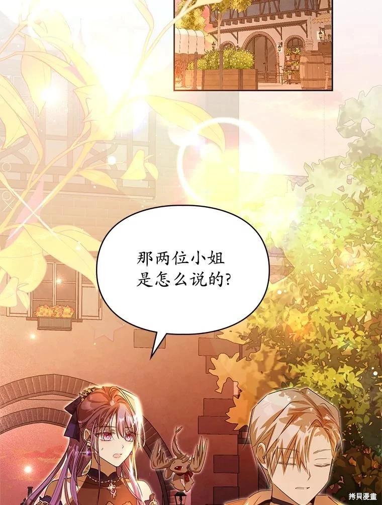 第58话43