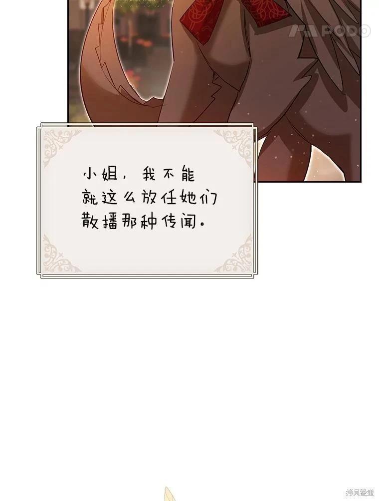 第58话46