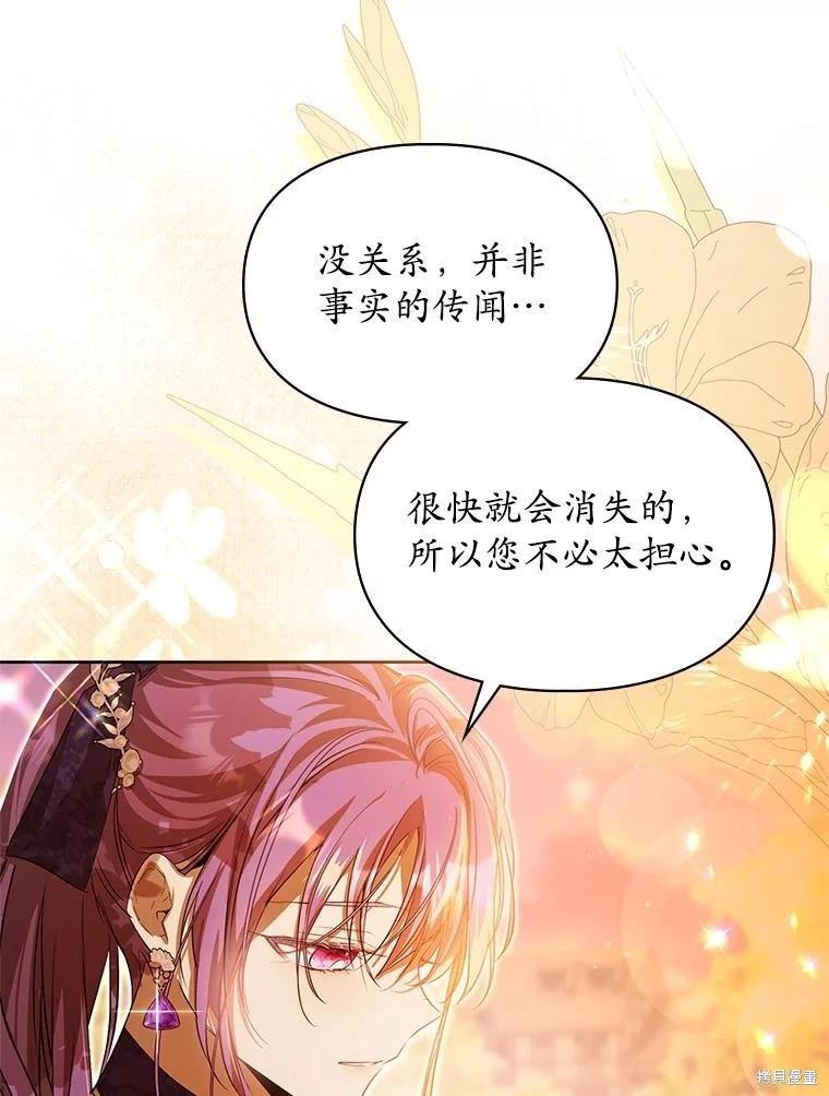 第58话51