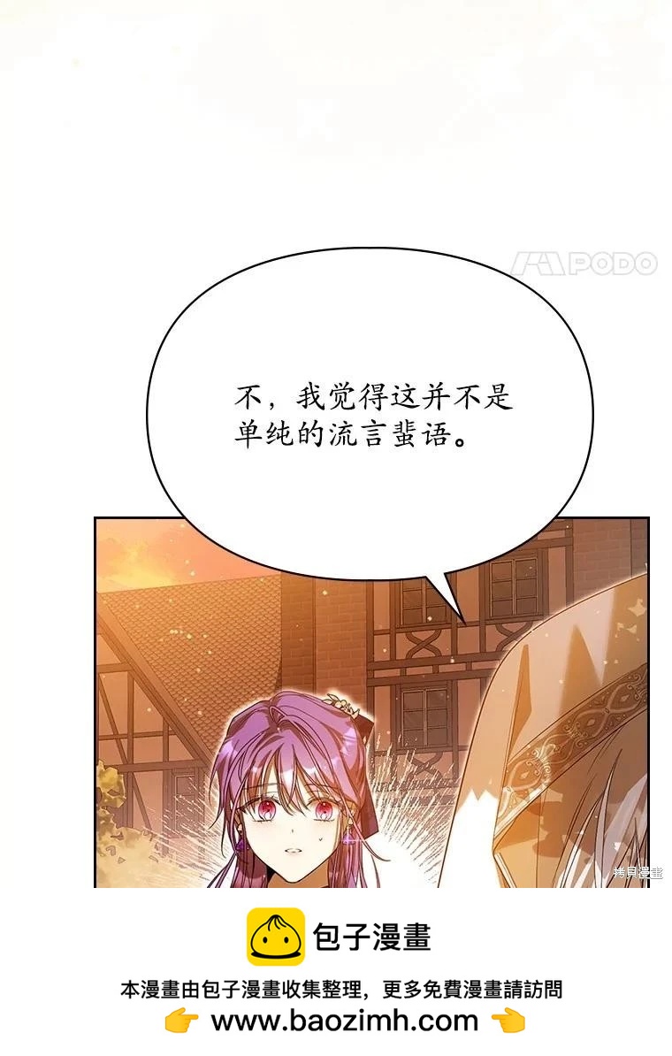 第58话53