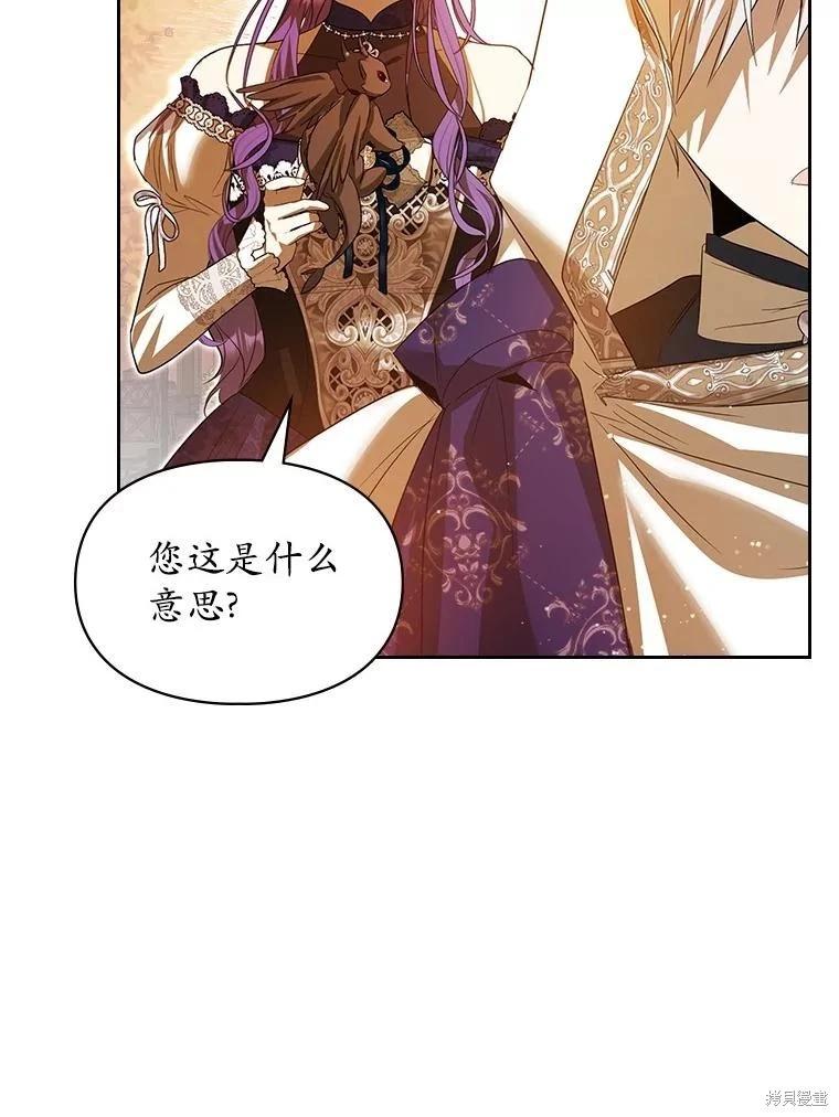 第58话54