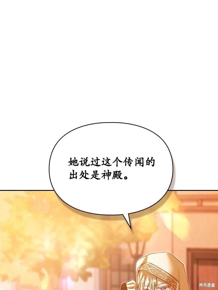 第58话55