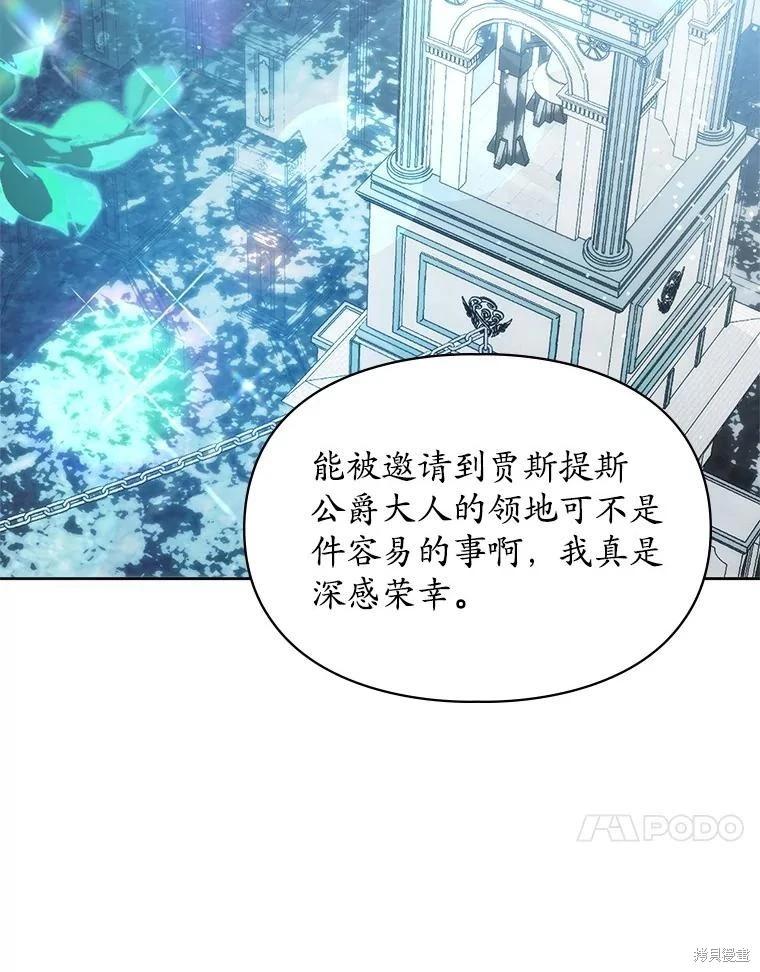 第58话76