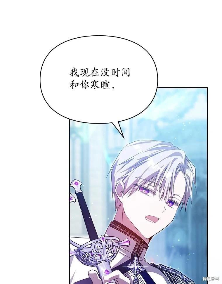 第58话77