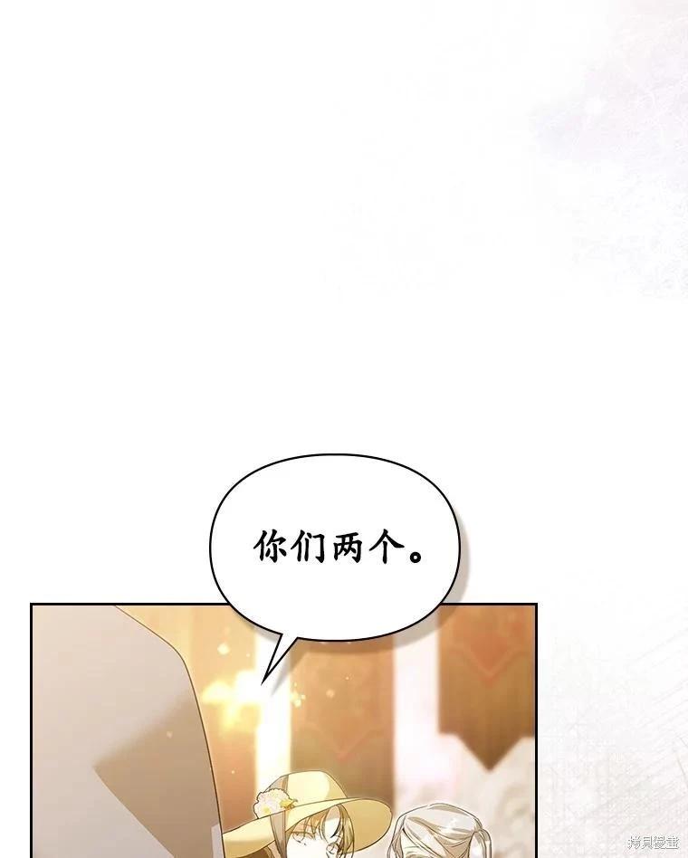 第58话8