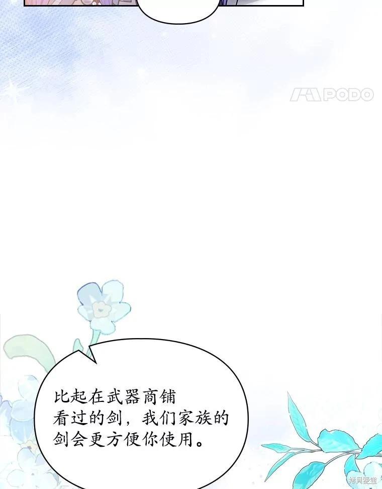 第58话80