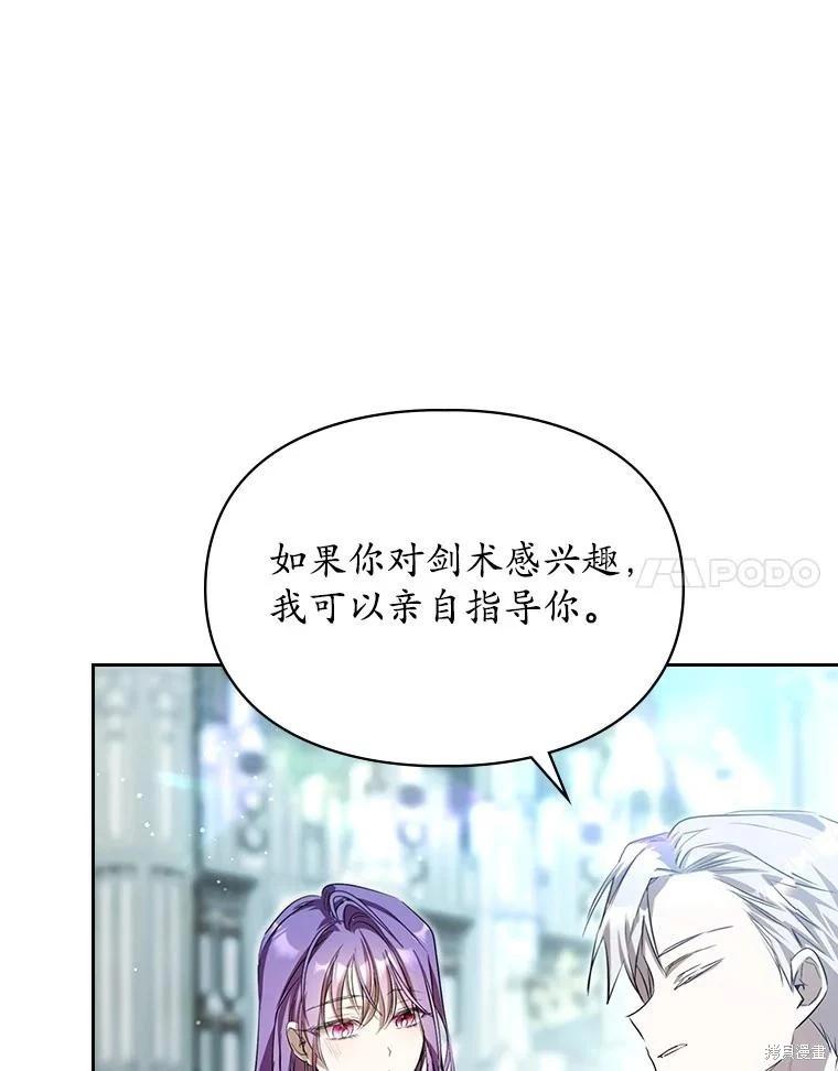 第58话83