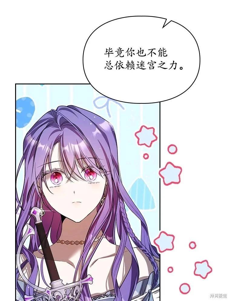 第58话85