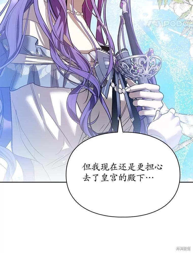 第58话90