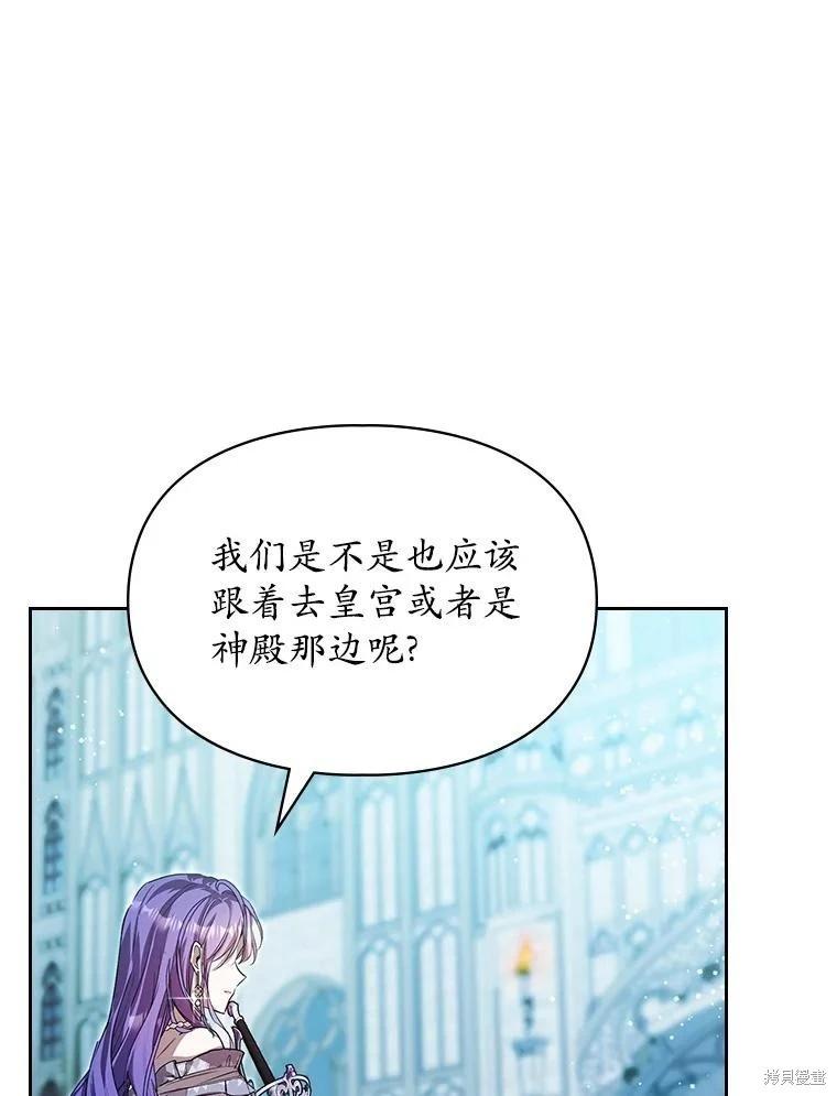 第58话91