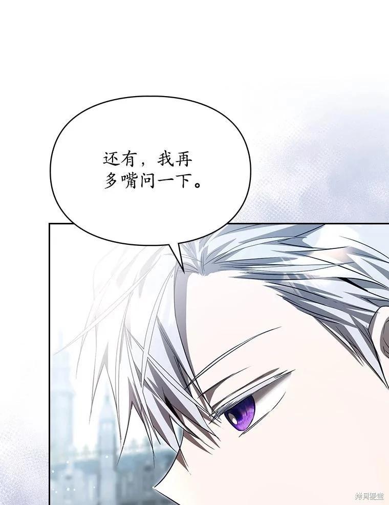 第58话95