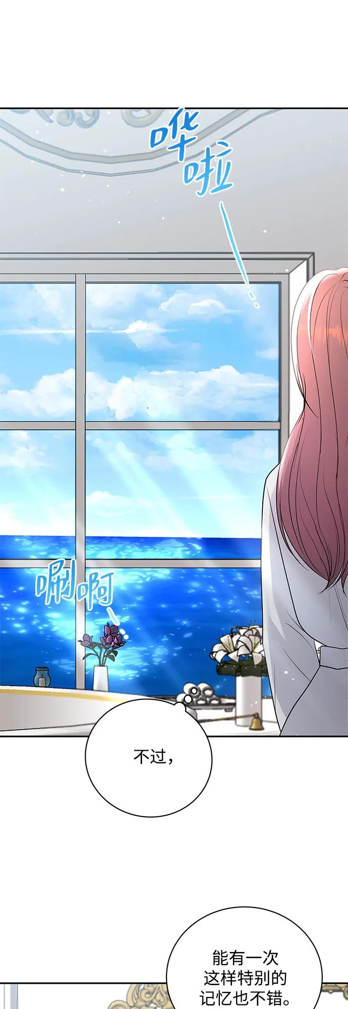 第39话10