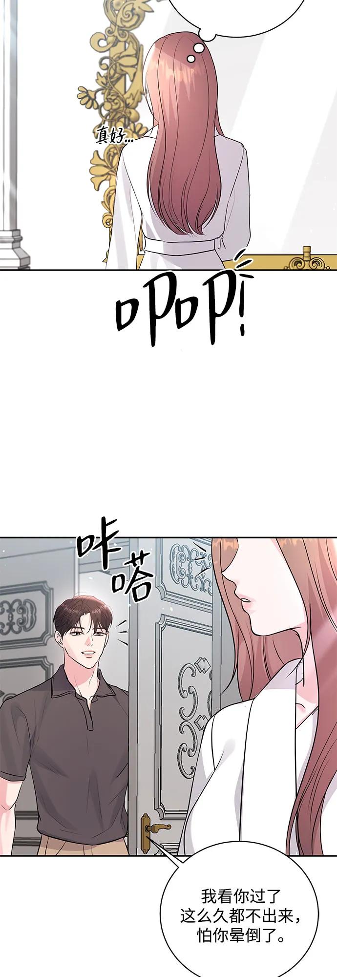第39话11